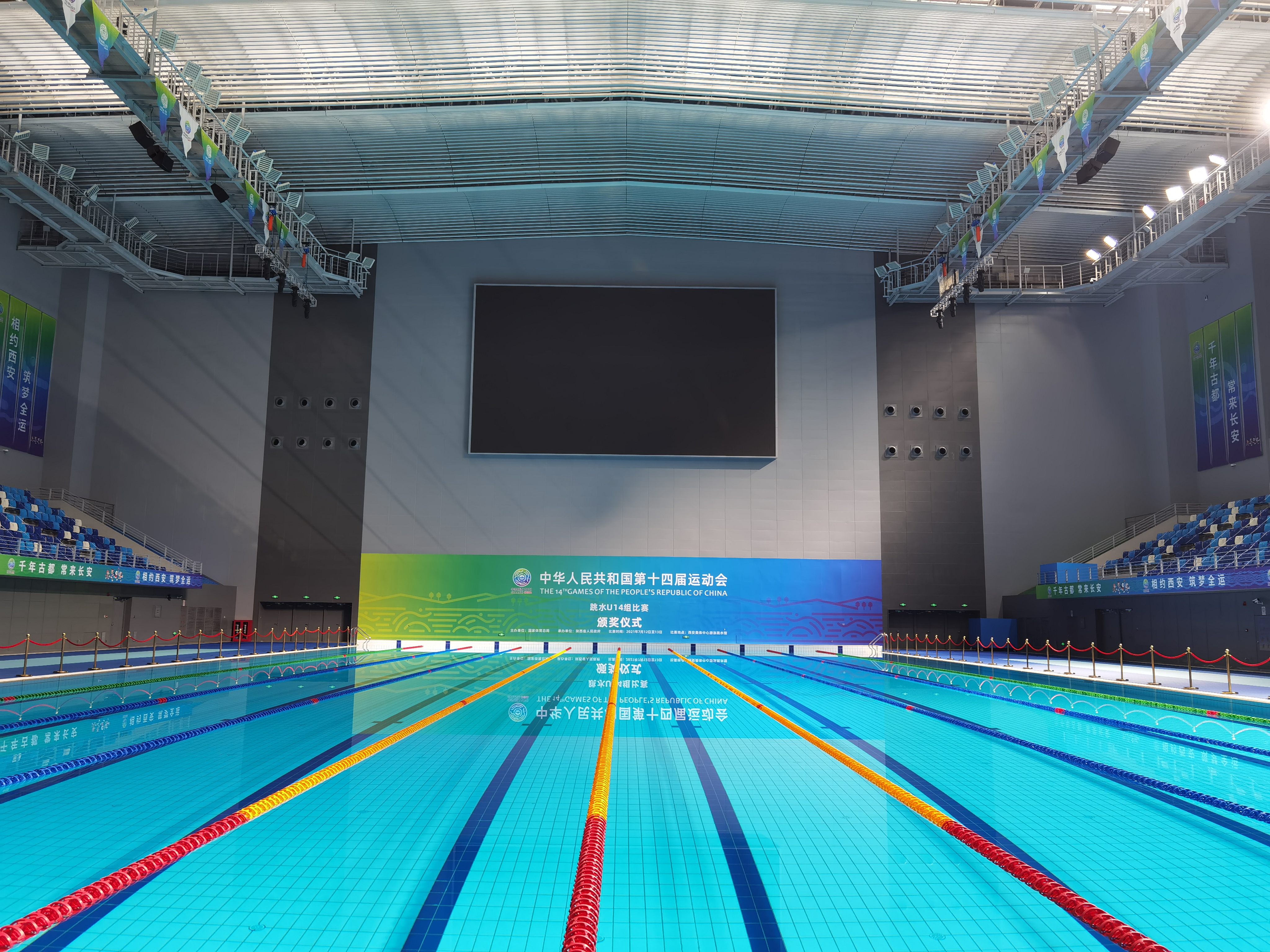 China Xian Olympic Sports Center Natatorium 3 Interbau Blink
